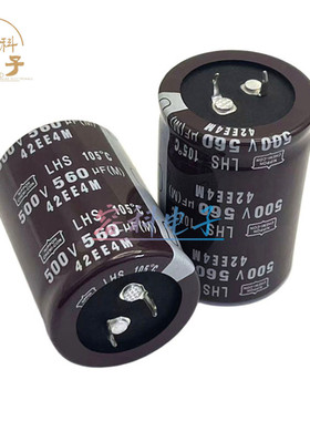 全新黑金刚 500V560UF电解电容560uf500v 高压电容器 30X60 35X50