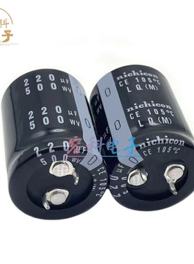 全新原装尼吉康 500v220uf电解电容 220UF500伏 25X30 25X40 现货