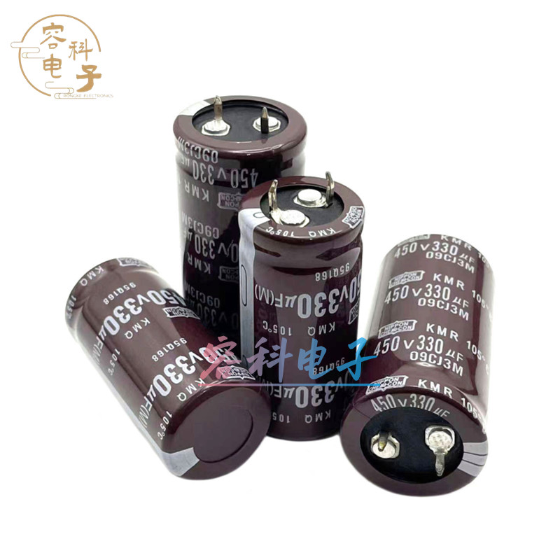 全新黑金刚电容器400V/450V330UF