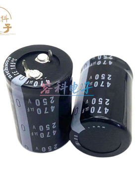 全新尼吉康 250V470UF电解电容器200v470uf 22x35 25x30 电源电容