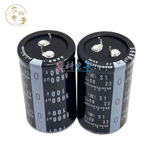 全新尼吉康 100V5600uF电解电容 5600uf100v功放滤波 30x50 35x50