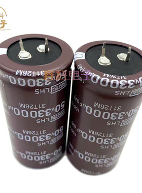 全新日本黑金刚 50v33000uf电解电容 50伏功放电容 35x70原装现货