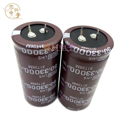 全新黑金刚50V33000UF功放电容器