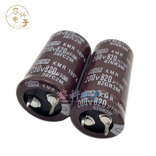全新黑金刚200V/250V820UF电容器
