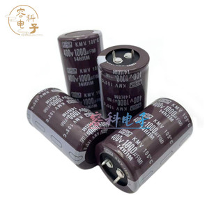 全新原装 450V1000UF黑金刚电解电容400v1000uf 变频器逆变器电容