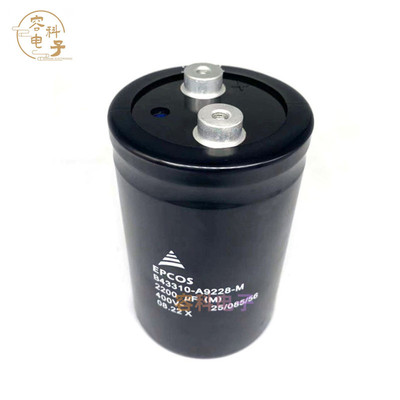 全新原装德国EPCOS400V电解电容