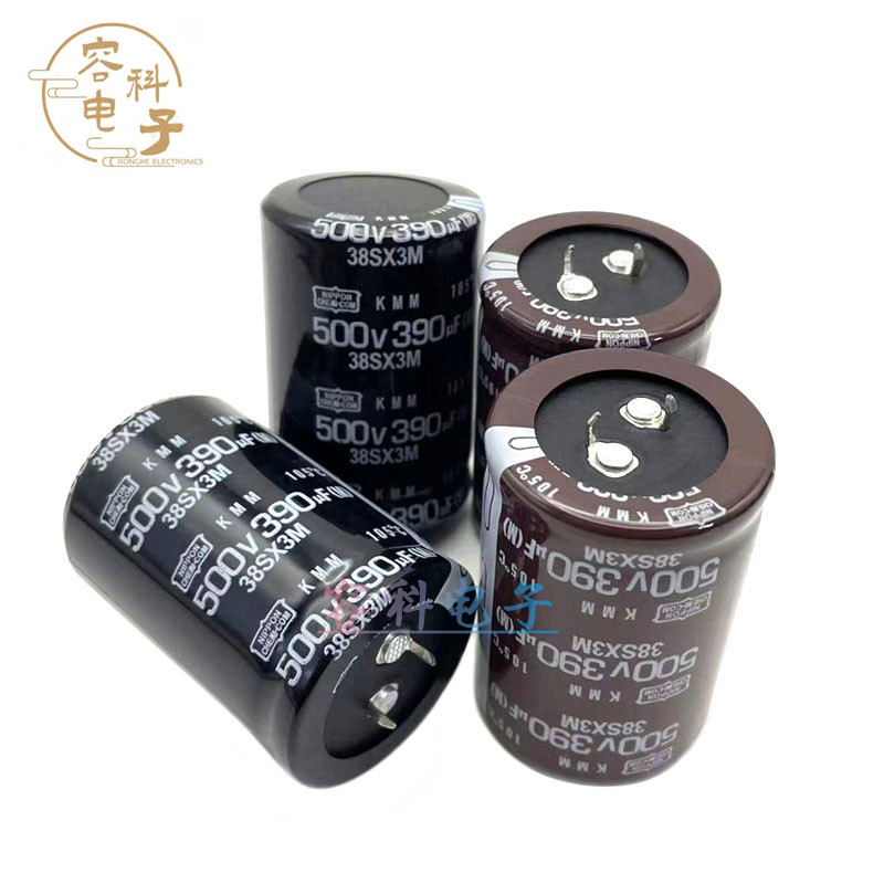 全新黑金刚电容器450V/500V390UF