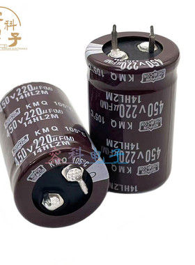 全新黑金刚 450v220uf电解电容器400V220UF 电源电容 22X35/40/50