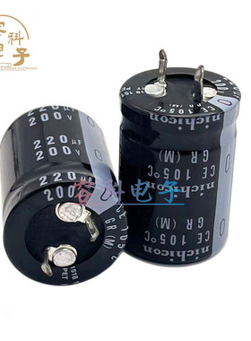 全新原装尼吉康 200V220UF电解电容 250v220uf 电源 22x25 25x30