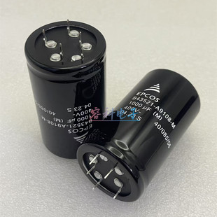 全新德国EPCOS 五脚400v1000uf电解电容 奇形5脚450V1000UF 40x70