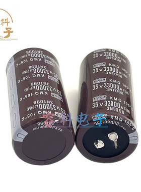 全新黑金刚 35V33000UF电解电容33000微法 35伏 35X60 35X70 原装