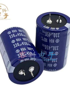 全新日立 450v330uF电解电容400v330uf 逆变器电焊机 30X45 35X40