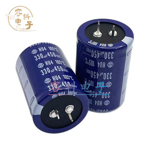 全新日立 450v330uF电解电容400v330uf 逆变器电焊机 30X45 35X40