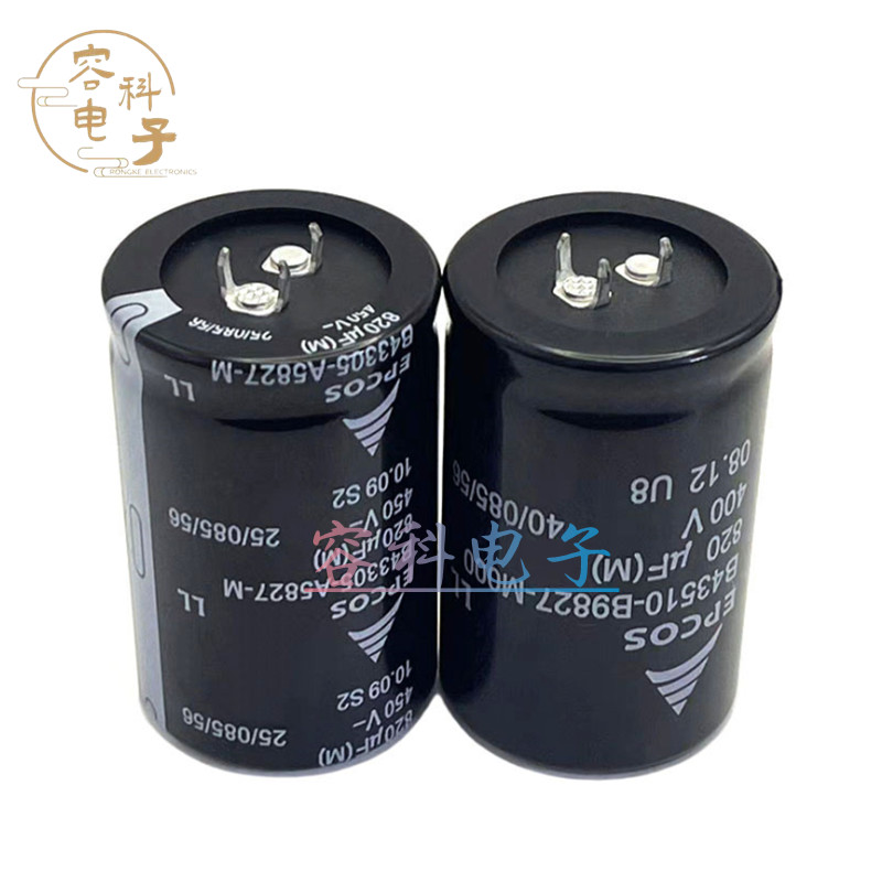 全新电解电容3脚400v/450v820uf