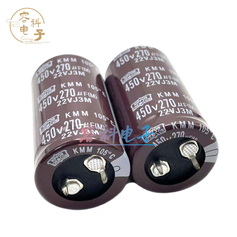 400v/450v270uf电容全新黑金刚