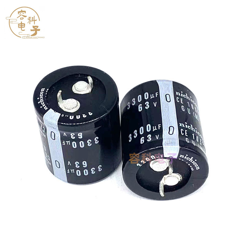 全新尼吉康63V3300UF电解电容器