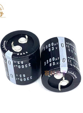 全新尼吉康 63V3300UF电解电容器 3300uf63v 音频滤波 25X40 现货