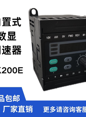 内置式数显调速器 替代精研SK200E单相220v电机调速器 马达控制器