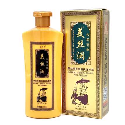 老中意医美丝澜去屑洗发水洗发露新水润配方止痒控油清爽香味持久