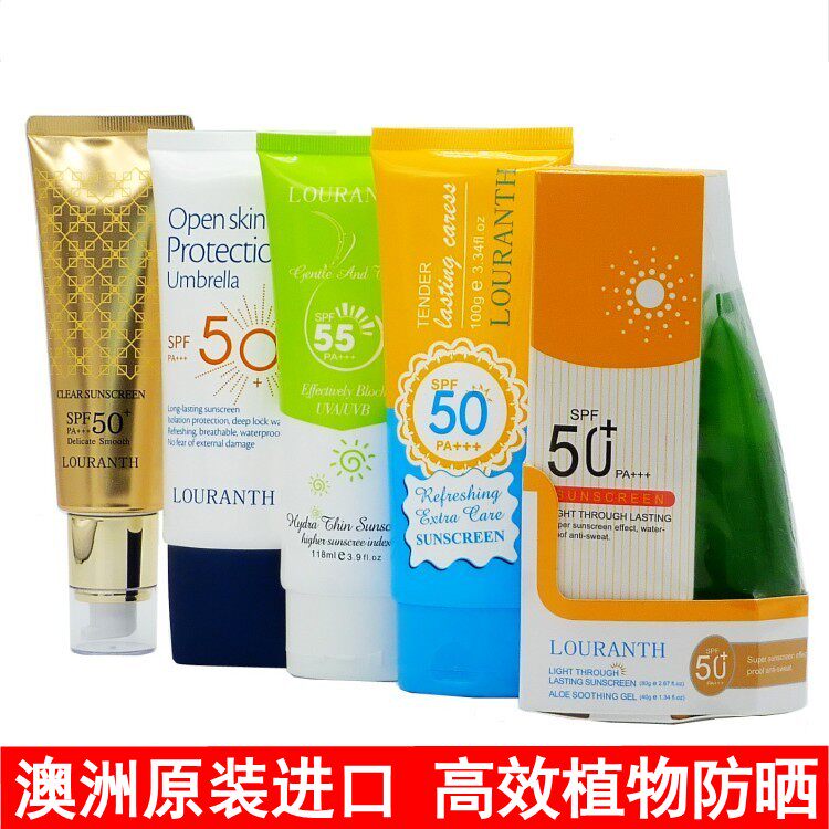 澳洲进口 LOURANTH露兰诗隔离防晒霜防晒乳SPF50+++持久清爽水润