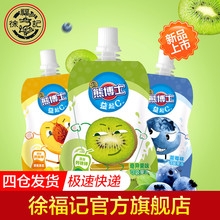 14.9元包邮  徐福记C的酷益起C560g*2袋