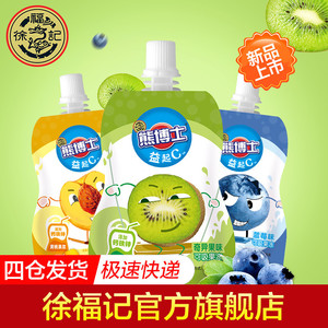 14.9元包邮  徐福记C的酷益起C560g*2袋