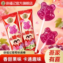 徐福记官方旗舰店喜糖果棒棒糖散装批发结婚专用宝宝满月订婚高级