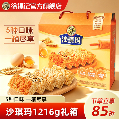 全蛋液和面  不加一滴水
