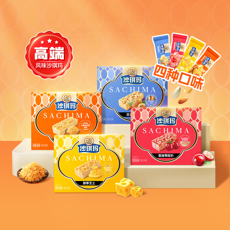 ��Խݮɳ����350g��Լ16ö�� ! �츣��ɳ������������������������С��ʳ��װ�칫��С��ʳƷ