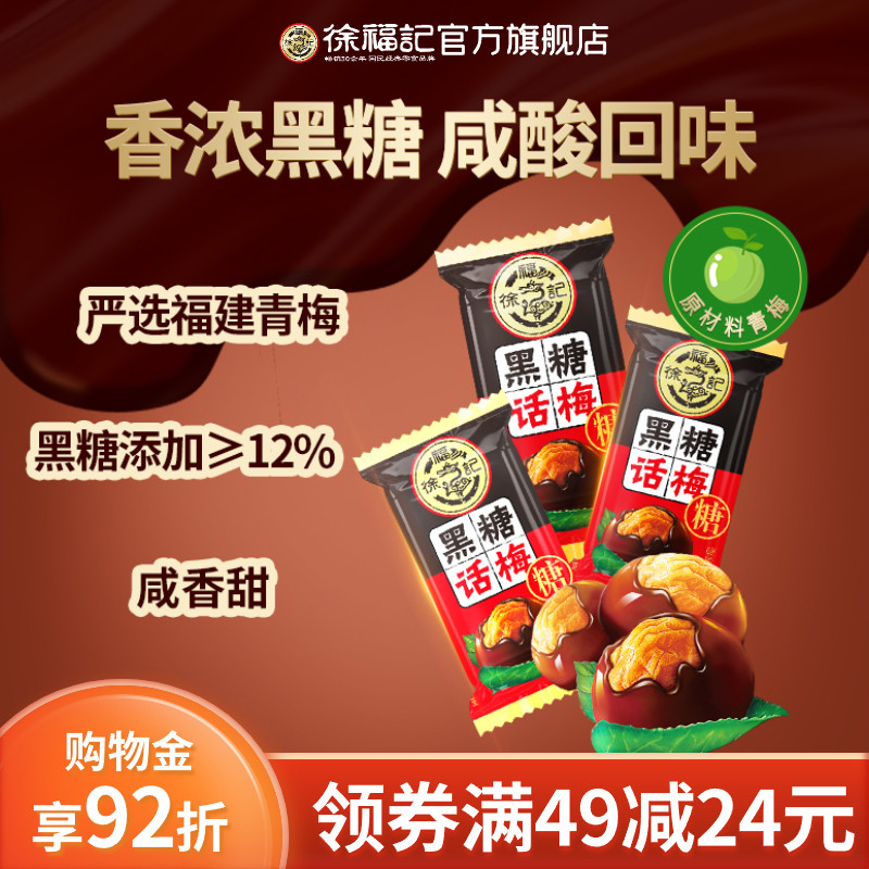 �츣�Ǻ��ǻ�÷�ǹٷ��콢����Ʒ������ʳ�ǹ�ɢװ����Ӳ������