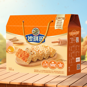 徐福记沙皇礼盒沙琪玛糕点休闲零食小吃新年货大礼包整箱过年送礼