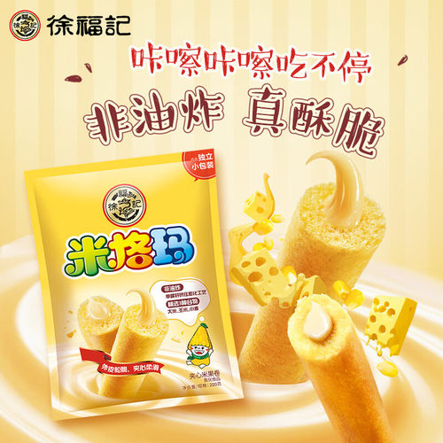 徐福记米果卷散装夹心饼干