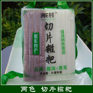 云南特产 景东糍粑 饵块粑粑 糯米粑粑