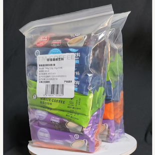 云南普洱小粒咖啡速溶咖啡三合一混合包装 包150克 5个口味50条