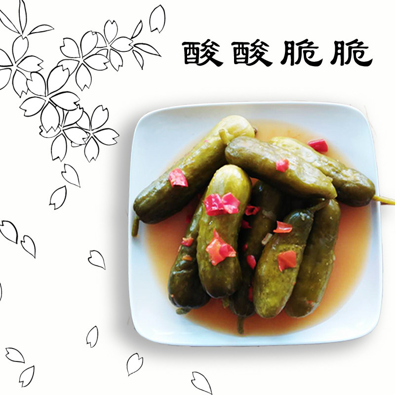 本地腌菜新鲜腌黄瓜 泡黄瓜  农家生态腌小黄瓜 酸酸脆脆500克