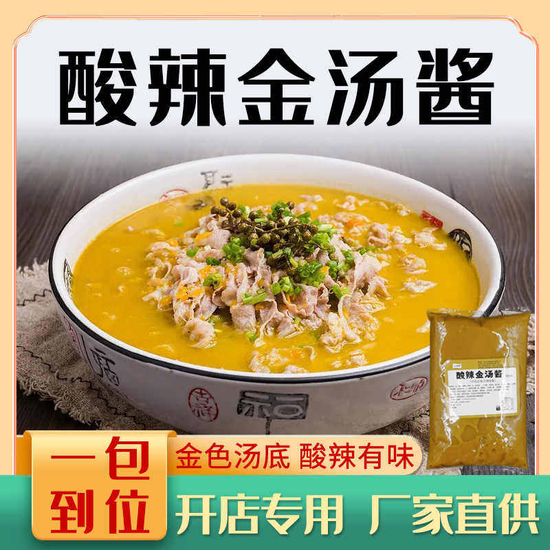 ����500g������ζ�� ����è������ţ����㻨����������ζ��֭��������������ϼ�����