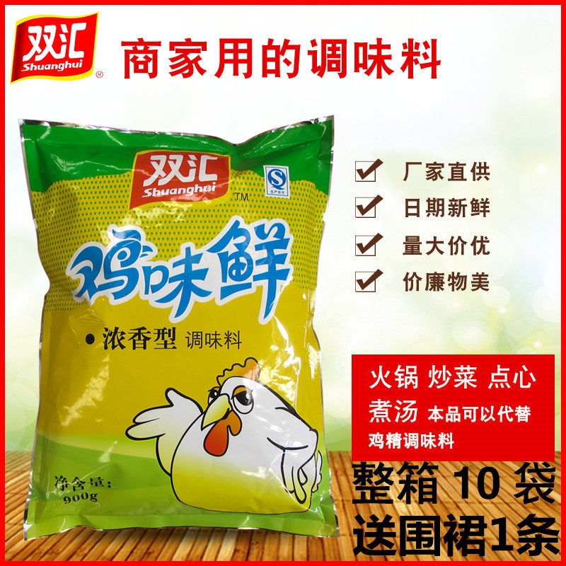 双汇鸡味鲜900g浓香鸡粉炒菜煲汤火锅增香提鲜味精大袋鸡精调味料