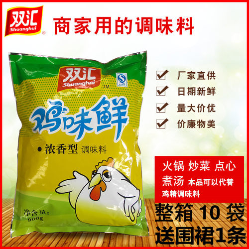 双汇鸡味鲜火锅炒菜增鲜鸡精调料