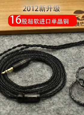 mmcx耳机ie80s平衡ie80升级线ie40 ie500pro n3ap se215 4.4 a2dc