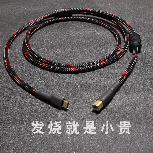 安卓teypc扁口手机otgusb解码器