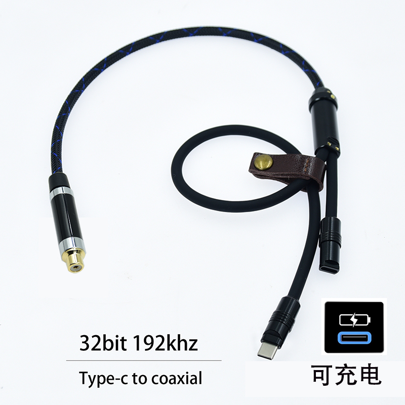 Type-c转同轴线coaxial数字RCA解码器线32bit 192k手机安卓tepy-c