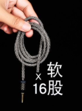 单晶铜3.5公对公1am2镀银MDR1A耳机升级线1am2 wh 1000XM3  MSR7