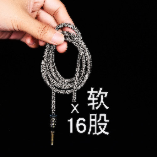 单晶铜3.5公对公1am2镀银MDR1A耳机升级线1am2 wh 1000XM3  MSR7