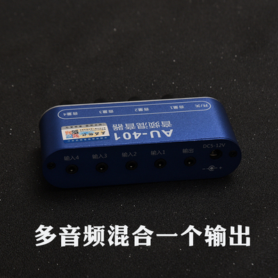 立体直播伴奏进出放大混合音频