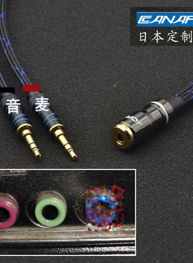 手机耳机转换电脑耳机转接线头