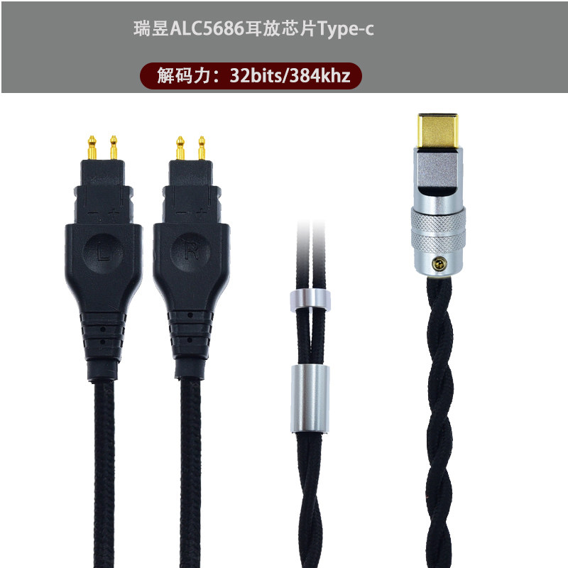type-c安卓手机HD580升级hd600 HD650耳机线hd660S适用于华为小米