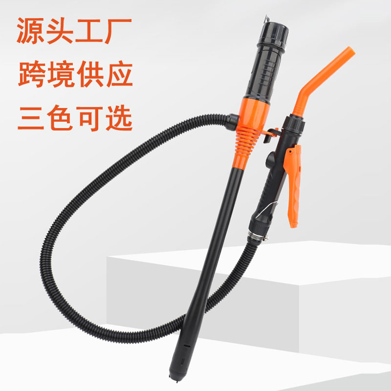 汽车抽油器手动抽油泵通用尿素抽
