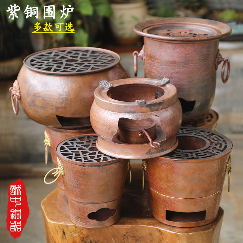 手工纯铜炭炉围炉煮茶复古碳炉酒精炉便携式户外烤火炉木炭风炉子