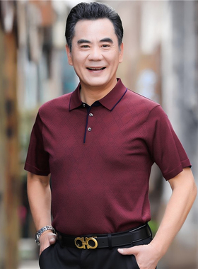 中老年男士短袖冰丝翻领t恤红色喜公公爸爸婚宴装结婚礼服Polo衫