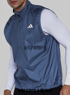 Adidas阿迪达斯男女跑步骑行徒步马甲防风反光立领运动背心IN1496